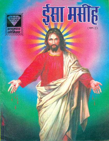 Diamond Comics