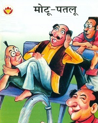 Diamond Comics