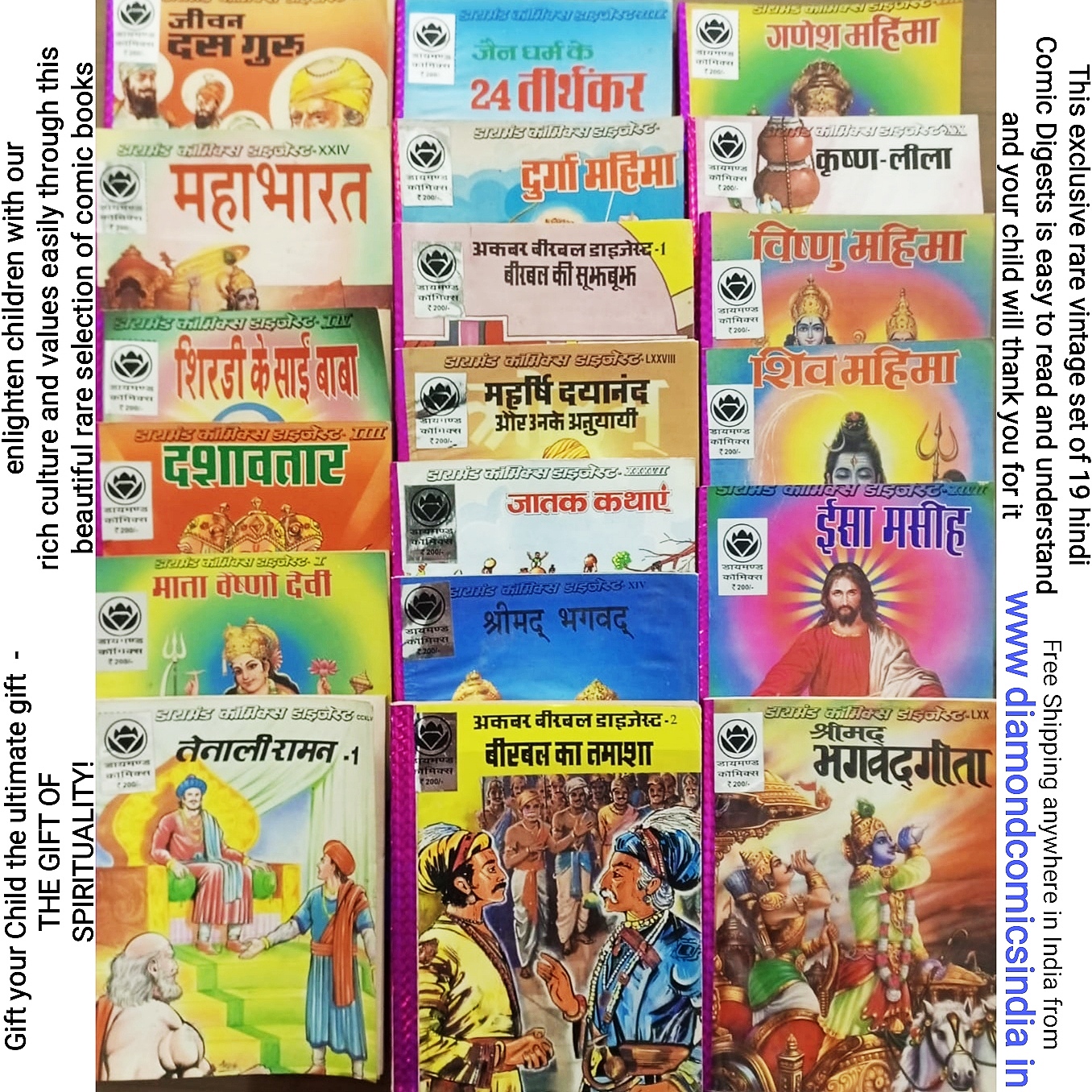 Diamond Comics