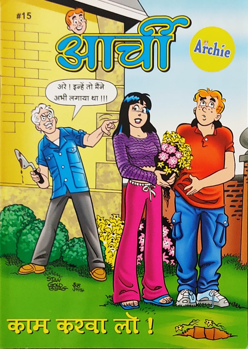 Diamond Comics