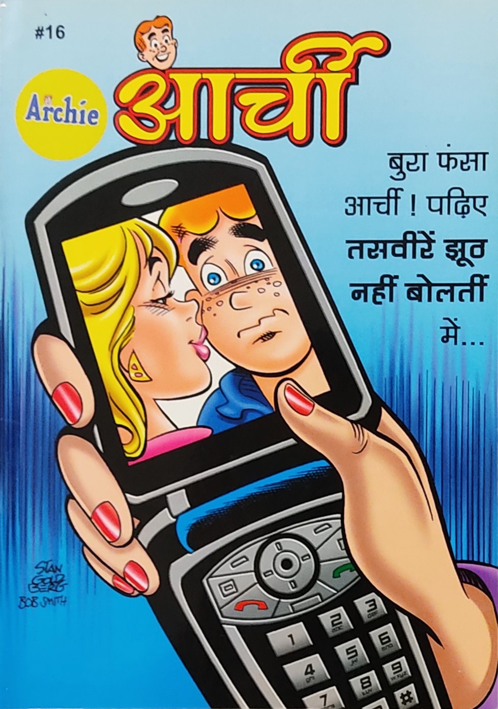 Diamond Comics