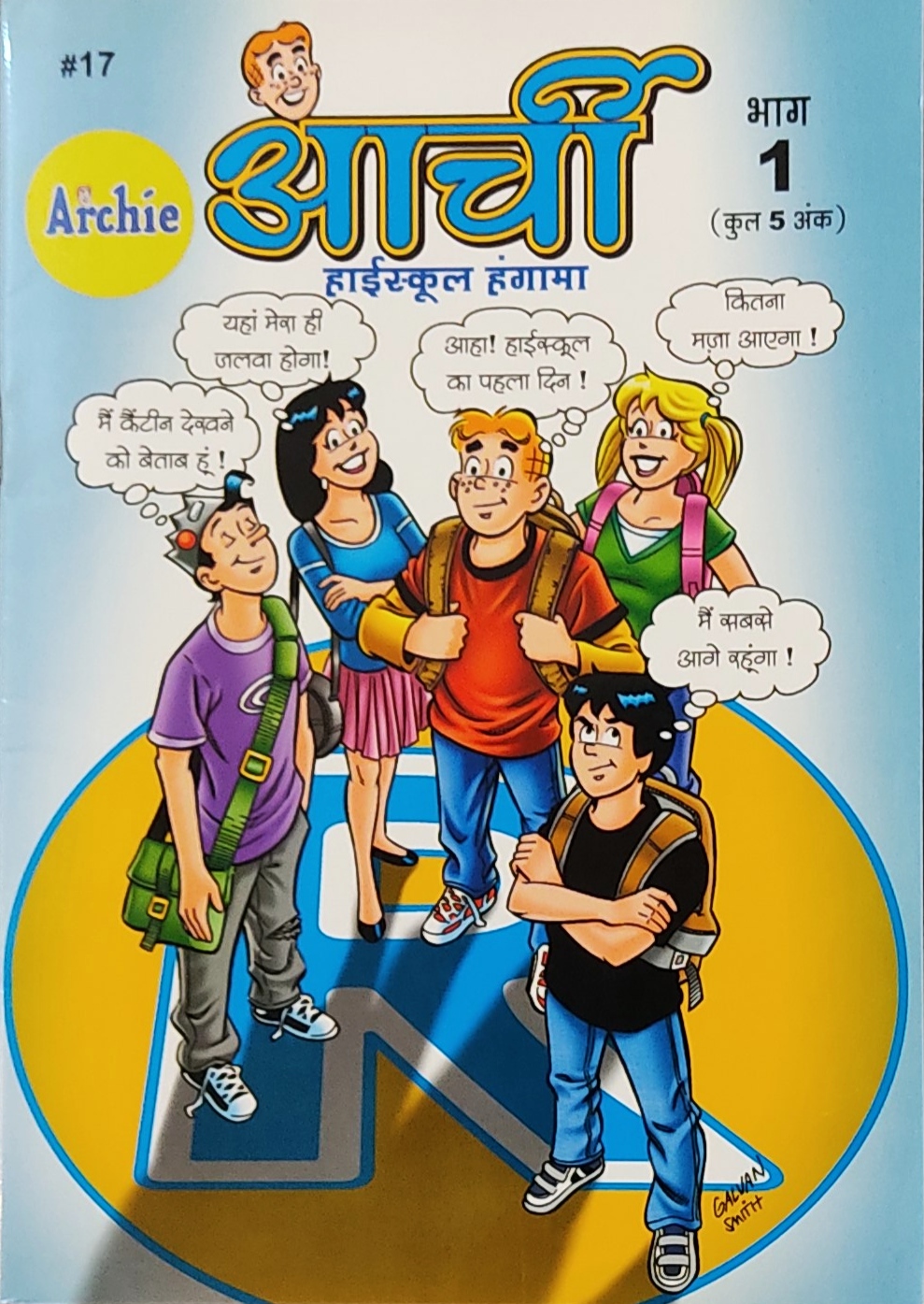 Diamond Comics