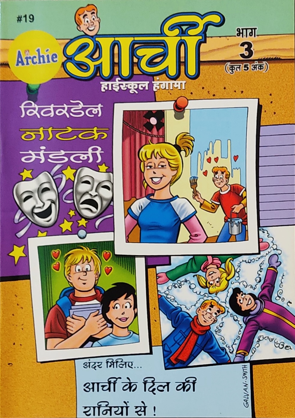 Diamond Comics