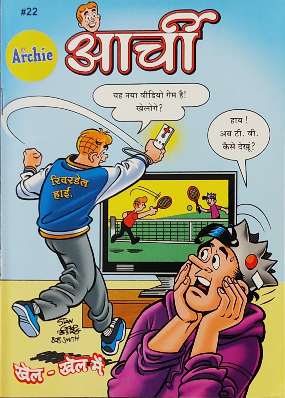 Diamond Comics