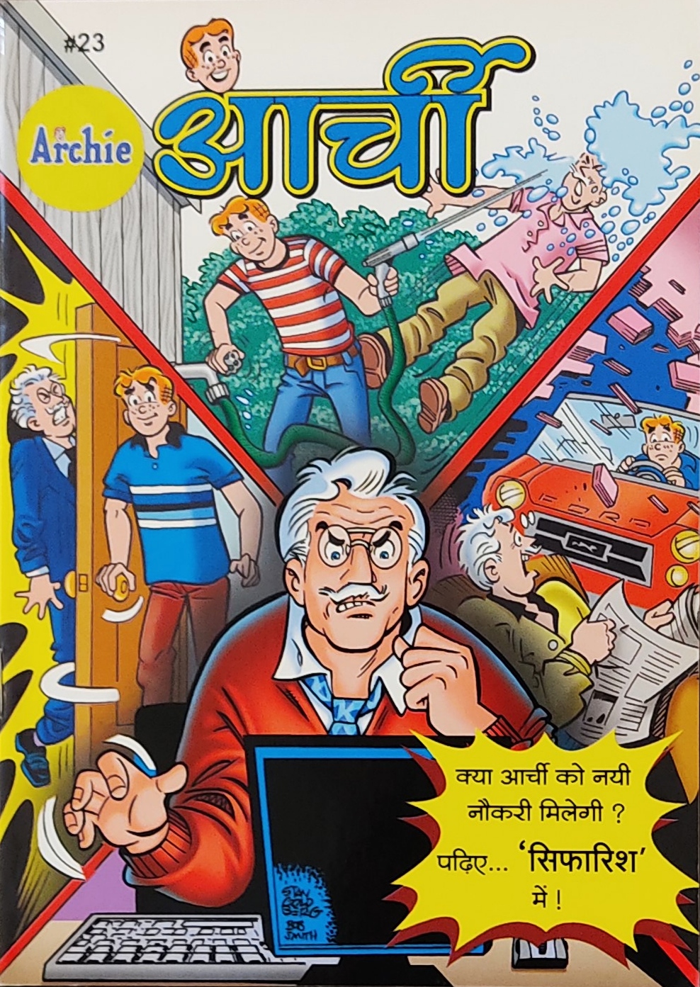 Diamond Comics