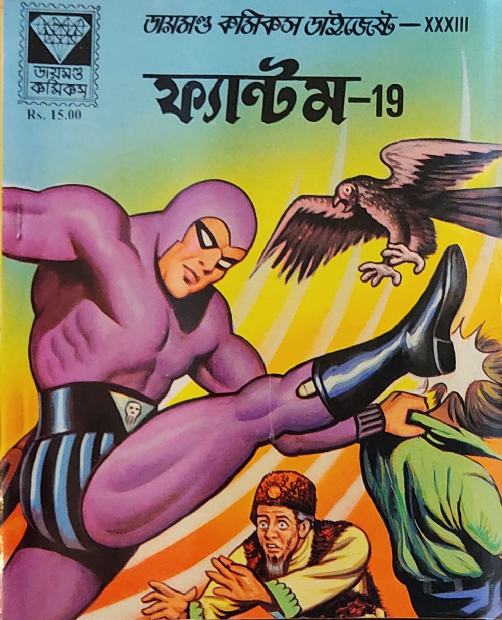 Diamond Comics