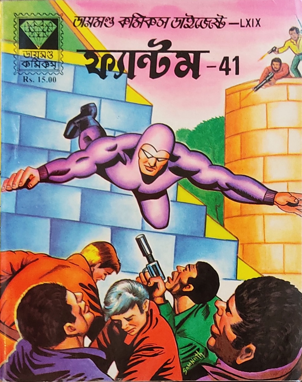 Diamond Comics