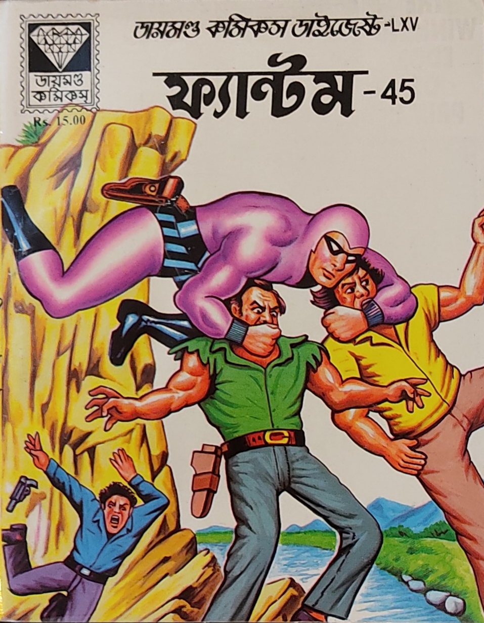 Diamond Comics