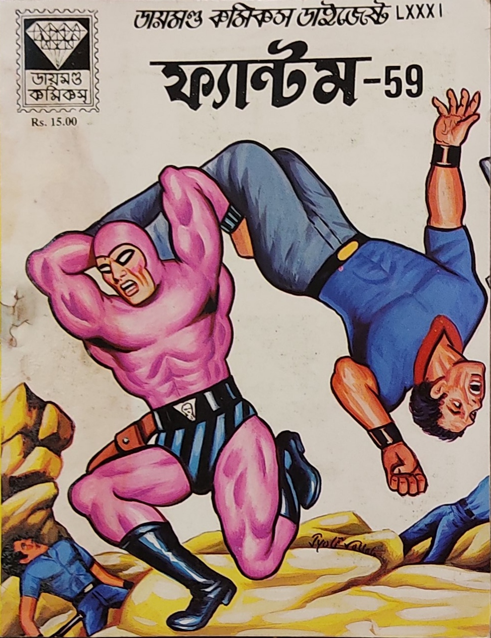 Diamond Comics